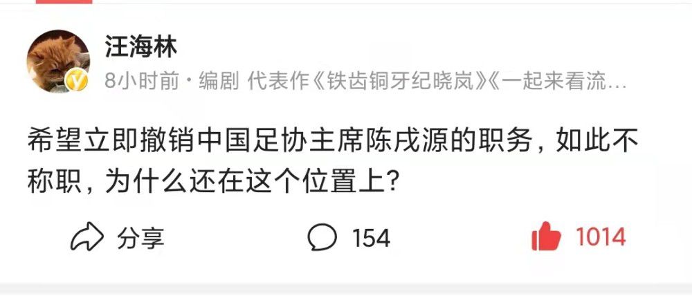 电话里，陈泽楷告诉吴东海，叶辰让他带着吴鑫立刻乘坐直升机前往金陵。